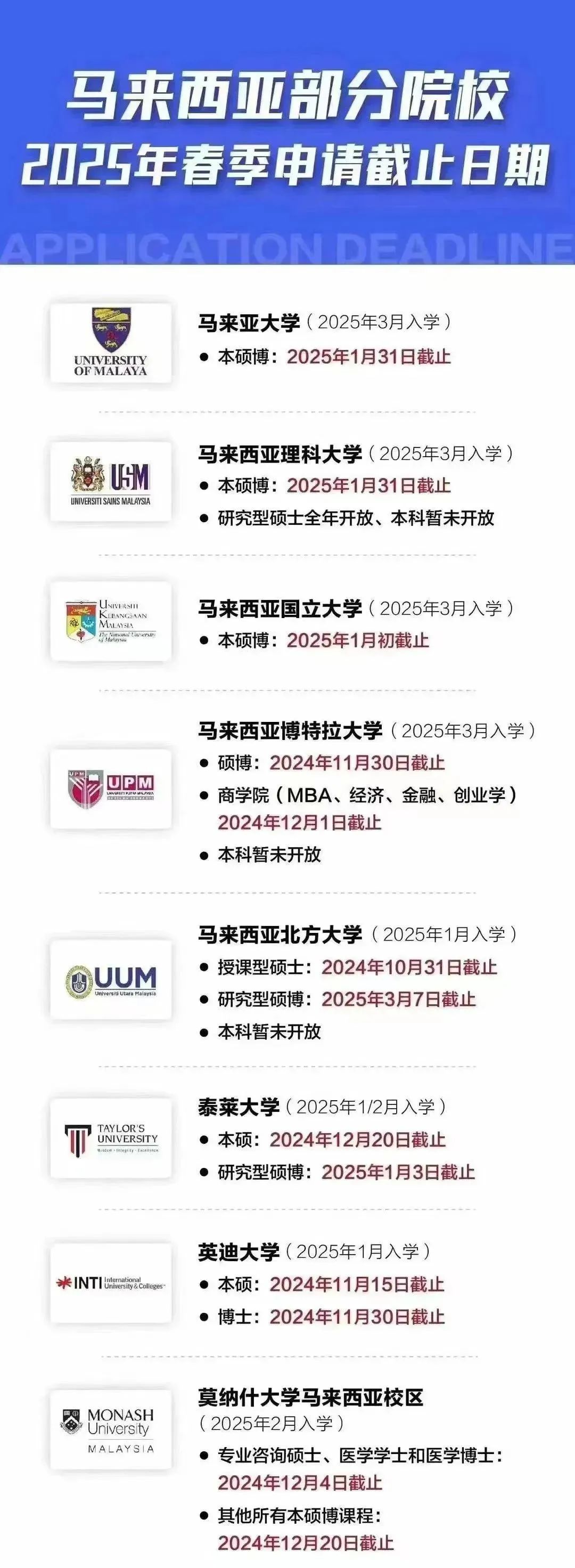 微信图片_20241127164139.jpg