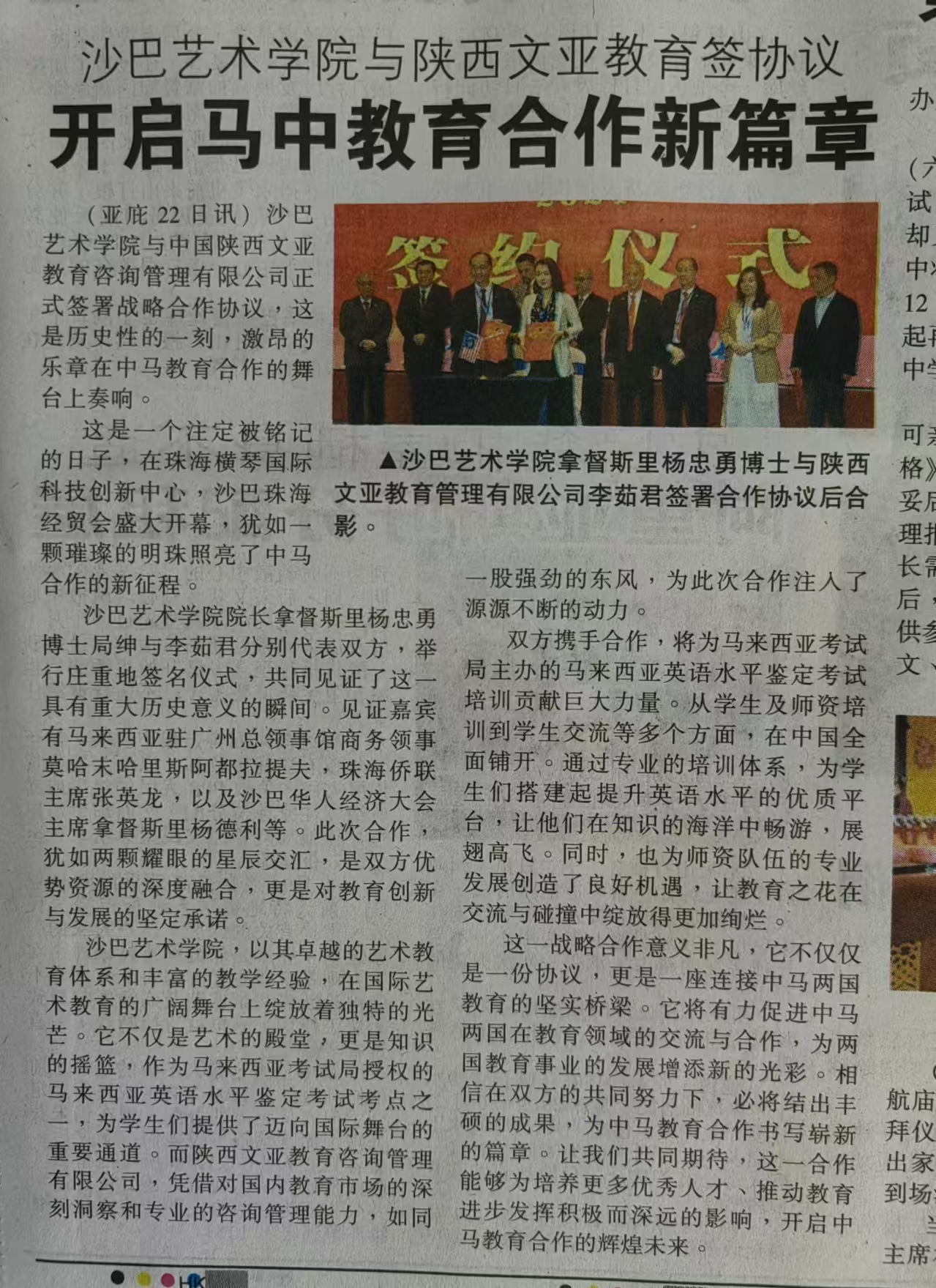 微信图片_20241025152734.jpg
