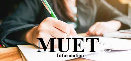 MUET 口语攻略：畅所欲言，高分突围